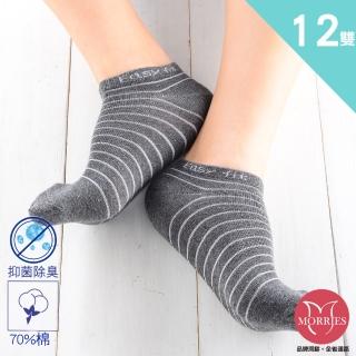 【MORRIES 莫利仕】12雙入-抗菌除臭橫條船型棉襪.盒裝(EF205男女適用)
