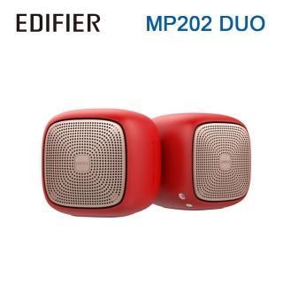 【EDIFIER】藍牙喇叭 MP202DUO