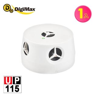 【DigiMax】UP-115『五雷轟鼠』五喇叭電池式超音波驅鼠蟲器(取電不易處專用、強力超音波)