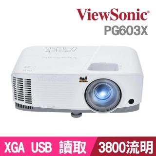 【ViewSonic 優派】PG603X XGA USB讀取投影機(3800流明)