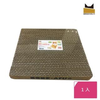 【國際貓家】貓家BOXCAT超耐磨貓抓板(貓咪磨爪功必殺好物)