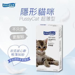 【UNIDUS】優您事 動物系列保險套-隱形貓咪-超薄型 12入