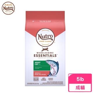 【Nutro 美士】全護營養-特級成貓配方（特級鮭魚+糙米）5lbs/2.27kg