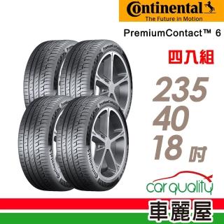 【Continental 馬牌】PremiumContact 6 舒適操控輪胎_四入組_235/40/18(PC6)