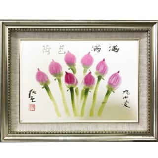 【Laart Monto 拉蒙朵】荷花大師-張杰-荷包滿滿複製版畫-A(畫)