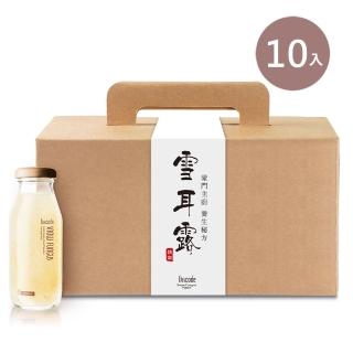 【Lisscode】有機雪耳露190ml*10瓶(中秋禮盒/送禮首選)
