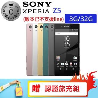 【SONY 索尼】C級福利品 E6653 3G/32G XPERIA Z5(贈 運動內衣)