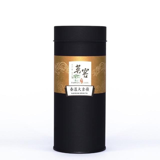 【CAOLY TEA 茗窖茶莊】春漾大吉嶺50g(歐盟有機認證茶葉)