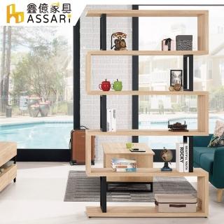 【ASSARI】艾爾莎4尺展示櫃(寬120x深35x高198cm)