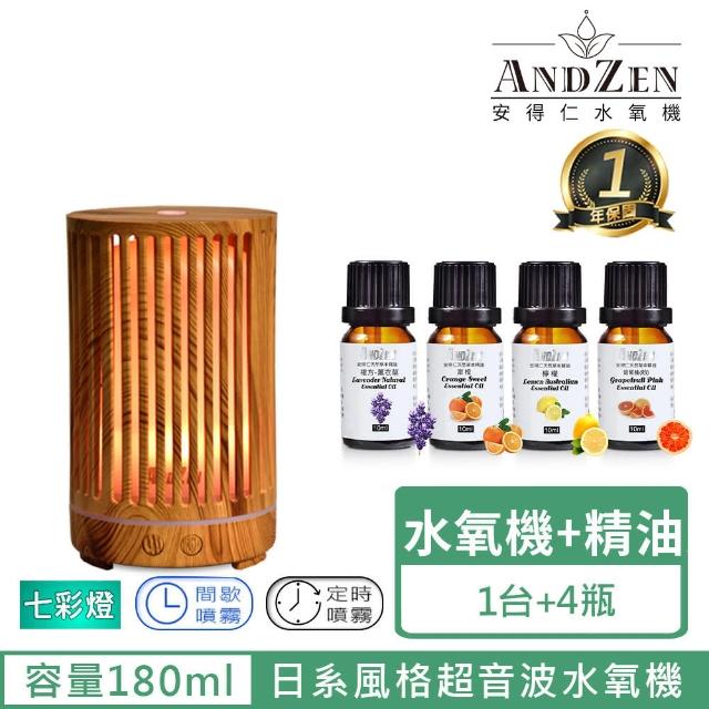 【ANDZEN】日系風格超音波負離子水氧機AZ-1801八彩燈(澳洲ACO有機單方純精油5mlx3瓶)