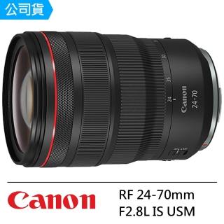 【Canon】RF 24-70mm F2.8L IS USM 變焦鏡頭--公司貨