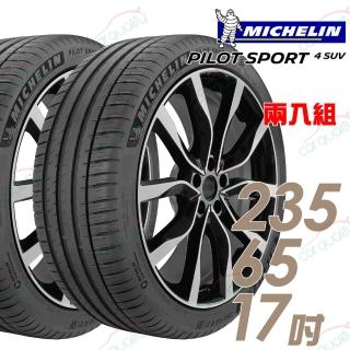 【Michelin 米其林】PILOT SPORT 4 SUV 運動性能輪胎_二入組_235/65/17(PS4 SUV)