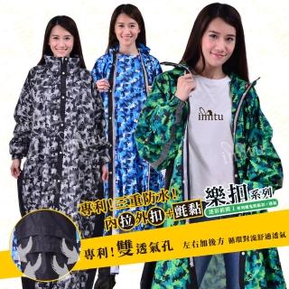 【JUMP 將門】樂扣系列 - 專利迷彩透氣三重防水 - 前開連身風雨衣