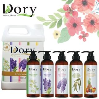 【朵莉寵物潔淨美學】香氛系列寵物有機洗毛精(3800ml)