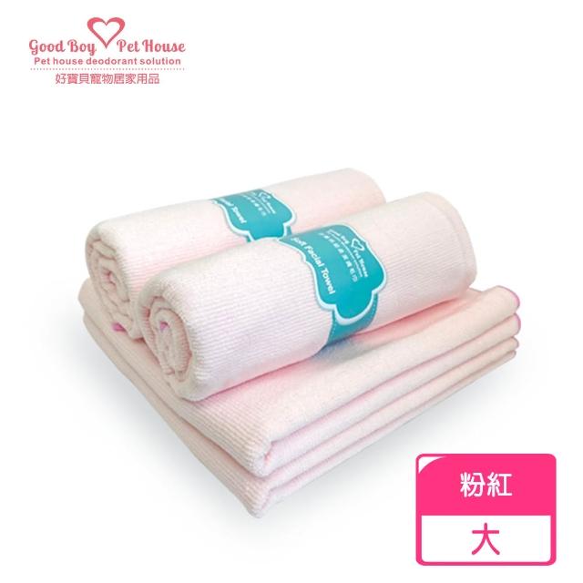 【GBPH 好寶貝】超柔潔膚毛巾寵物專用-50x90cm(超吸水/速乾/不掉屑/敏感肌/擦身/擦腳/可水洗)