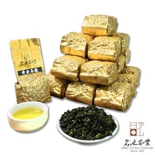 【名池茶業】鑲蘊台灣黃金烏龍茶葉20件組(共2.5斤 75gX20)