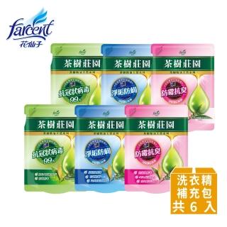【茶樹莊園】茶樹天然濃縮洗衣精補充包6入-抗菌/消臭/酵素(6入/箱-箱購)