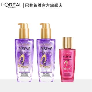 【LOREAL Paris 巴黎萊雅】花萃馥活精華 二入組(贈迷你版X1任選組)