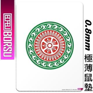 【BORSU】極薄鼠墊_FUNNY_麻將一筒(台灣製 滑鼠墊 耐用 個性)