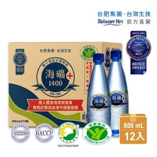 【Taiwan Yes 台海生技】海礦1400 600ml(12瓶/箱 共12瓶)