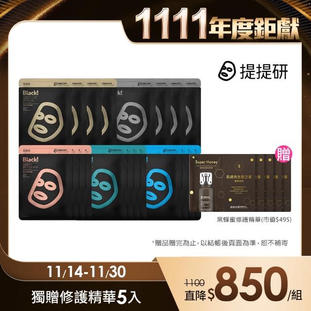 7124681 r