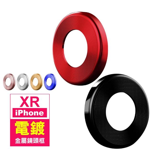 iPhone XR 電鍍 金屬質感 手機 鏡頭框 耐刮抗磨(iXR 手機 鏡頭 保護框)