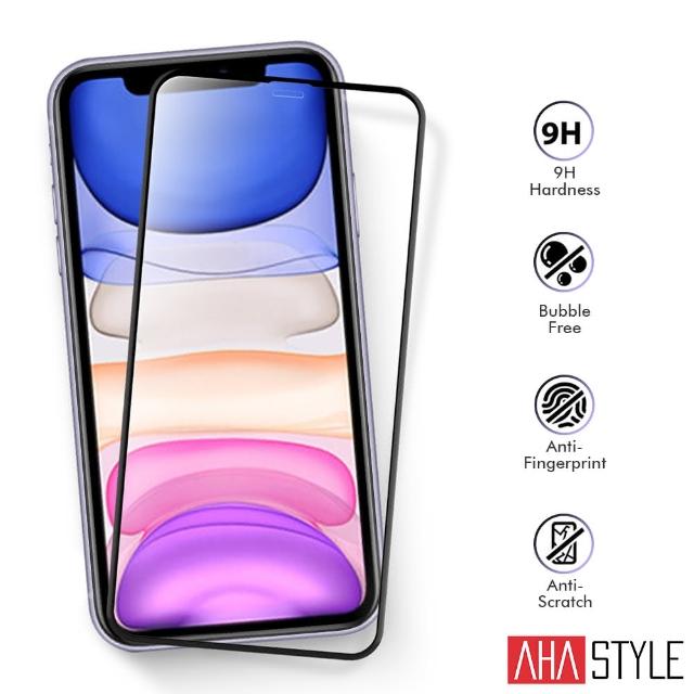 【AHAStyle】極致防護 好貼系列 iPhone 11 Pro /X/Xs 5.8吋 2.5D 強化玻璃保護貼(附贈快速貼膜輔助殼)