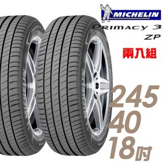 【Michelin 米其林】PRIMACY 3 ZP 失壓續跑輪胎_二入組_245/40/18 MO(C250專用胎-後_車麗屋)
