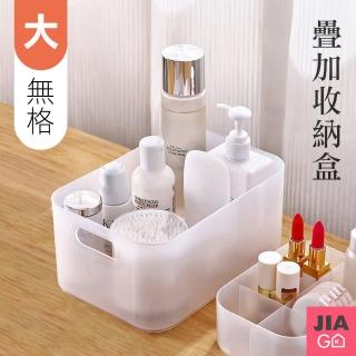 【JIAGO】有蓋透明收納盒-大號無格