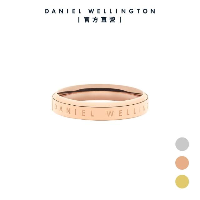 【Daniel Wellington】官方直營 Classic Ring 經典簡約戒指-玫瑰金(DW戒指)