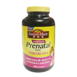 【NatureMade 萊萃美】孕婦綜合維生素+魚油(DHA) 150顆