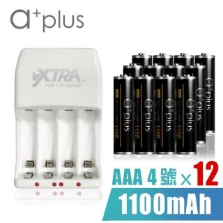 【a+plus】鎳氫充電電池 AAA4號1100mAh 12入+ 2A急速智能充電器(2A急速智能充電組)