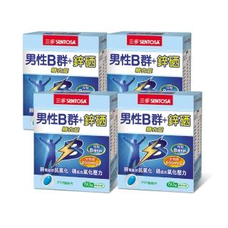 【SENTOSA 三多】男性B群Plus鋅硒錠60錠(4盒/組)