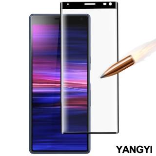 【YANG YI 揚邑】Sony Xperia 10 Plus 滿版鋼化玻璃膜3D曲面防爆抗刮保護貼(黑)