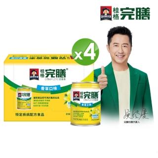 【桂格】完膳營養素香草口味低糖少甜250ml×24罐×4箱