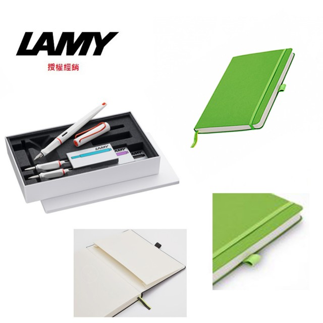 【LAMY】JOY喜悅系列白桿紅夾鐵盒組+A6軟式筆記本/綠