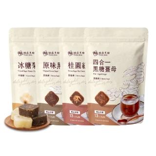 【糖鼎】黑糖茶磚x1大包任選(30g x13顆；四合一黑糖薑茶/桂圓紅棗/玫瑰四物/原味黑糖/冰糖菊花)