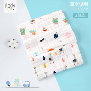 【ilody】六層棉紗嬰兒超吸水方巾-3入組(無螢光劑-無甲醛-無異味)