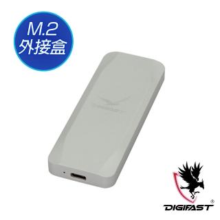 【DIGIFAST 迅華】M.2 NVMe SSD to USB 3.1 Type C 外接盒 - 時尚銀