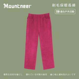 【Mountneer山林】中童 刷毛保暖長褲-深粉紅 12F53-32(保暖長褲/彈性長褲/長褲)