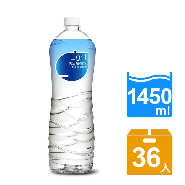 【悅氏】light鹼性水1450ml 12瓶x3箱(共36入)