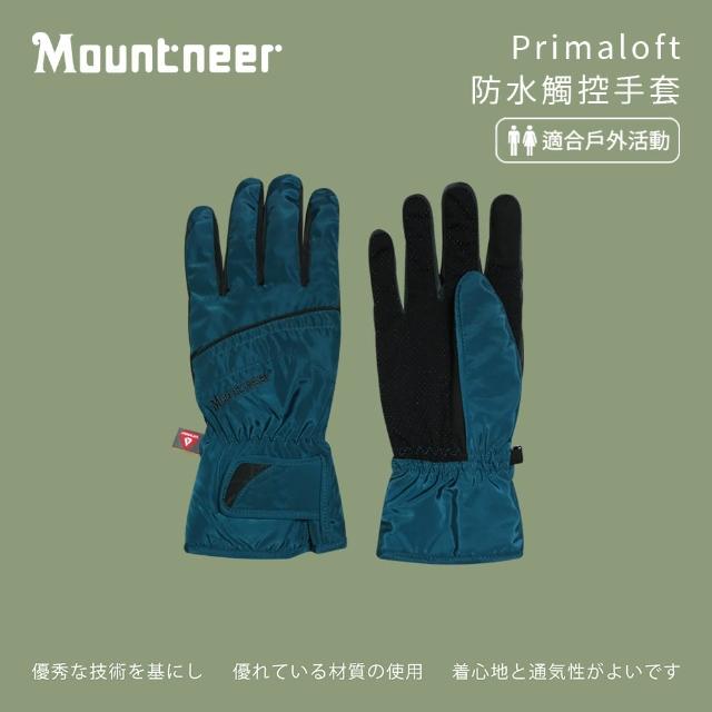 【Mountneer山林】Primaloft防水觸控手套-藍綠/灰(防風防水手套/保暖透氣/手機觸控功能/戶外休閒)