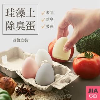 冰箱除味消臭 居家清潔 清潔劑 日用 紙品 Momo購物網 冰箱除味消臭 居家清潔 清潔劑 日用 紙品 Momo購物網