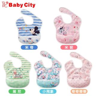 【Baby City 娃娃城】娃娃城BabyCity-迪士尼系列防水收納圍兜(防水吃飯圍兜)