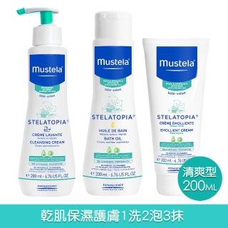 【Mustela 慕之恬廊】舒恬良 乾癢膚質1洗2泡3抹清爽全護組(雙潔乳+沐浴油+清爽柔舒霜200ml)