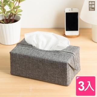 【愛收納】森林風 品田日居面紙/衛生紙收納盒(三入組)
