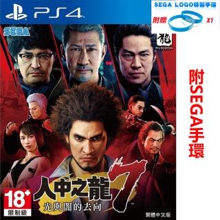 【SONY 索尼】PS4 人中之龍 7 光與闇的去向(中文版 台灣公司貨)