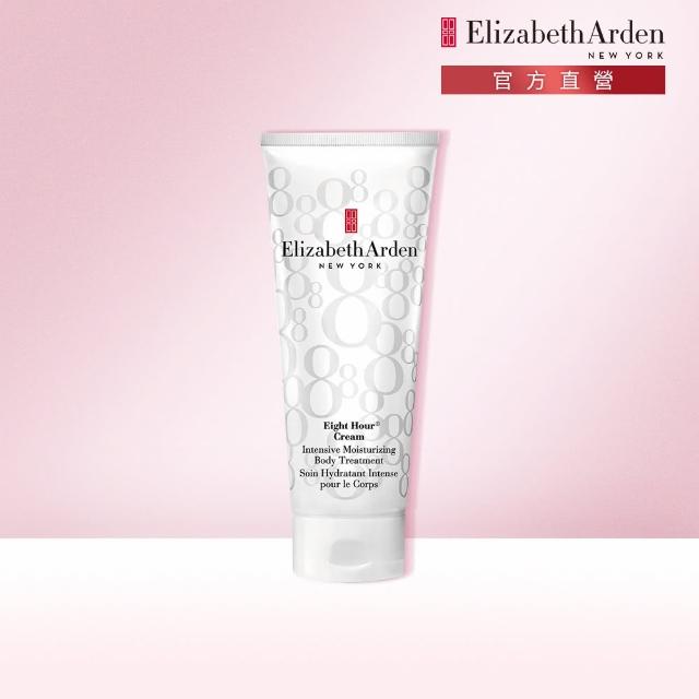 【Elizabeth Arden 伊麗莎白雅頓】八小時傳奇身體乳 200ml