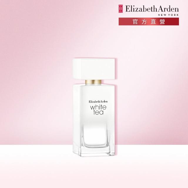 【Elizabeth Arden 伊麗莎白雅頓】白茶香水 50ml