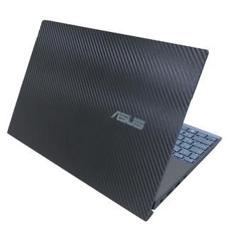 【Ezstick】ASUS UX481 UX481FL 黑色立體紋機身貼(含上蓋貼、底部貼)